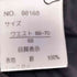 裾レース デニムスカート レディース